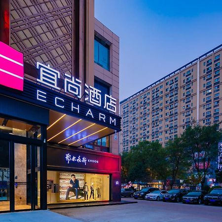 Echarm Hotel Xi'An Big Wild Goose Pagoda Datang Nocturnal City Branch Exterior photo