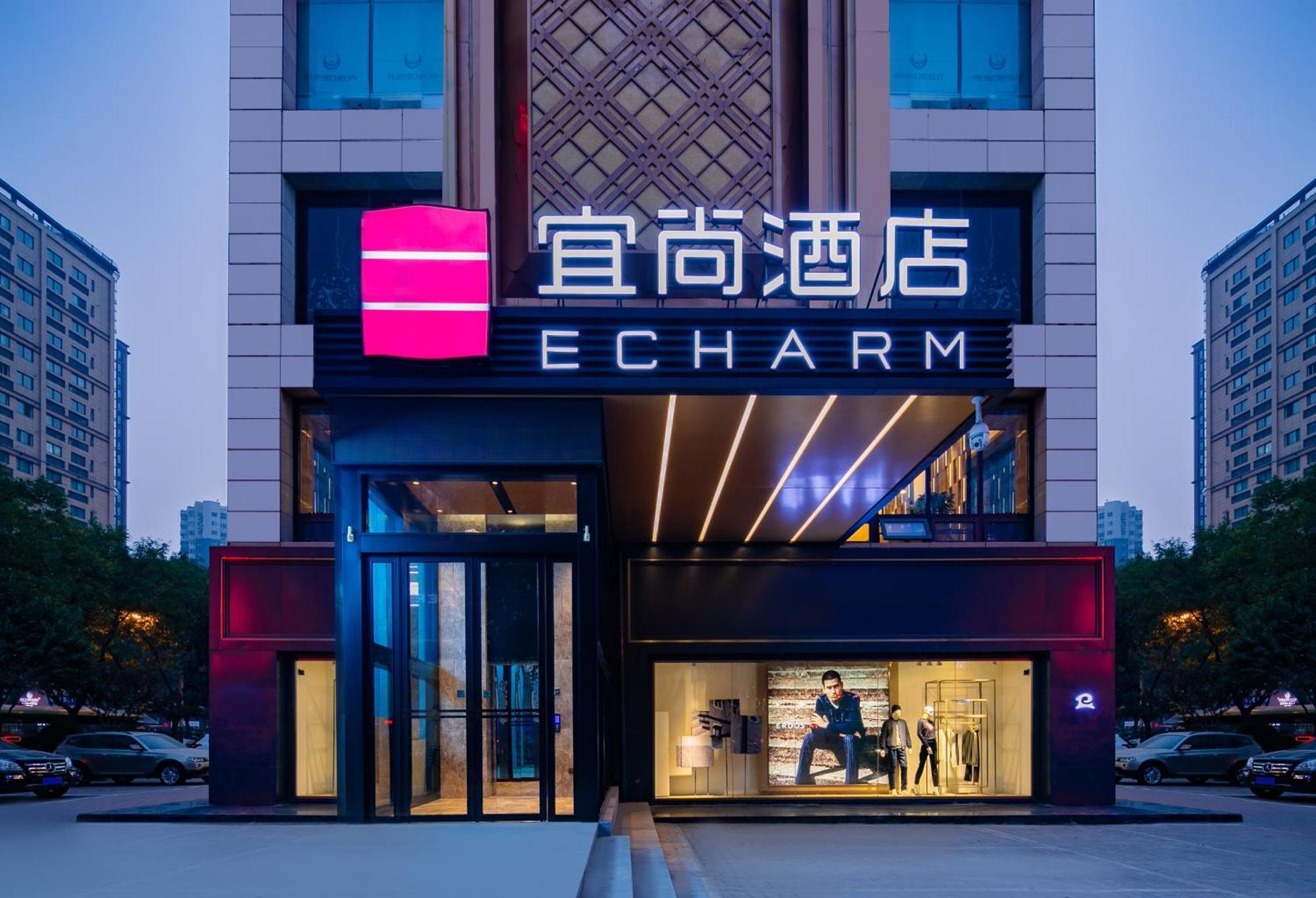 Echarm Hotel Xi'An Big Wild Goose Pagoda Datang Nocturnal City Branch Exterior photo