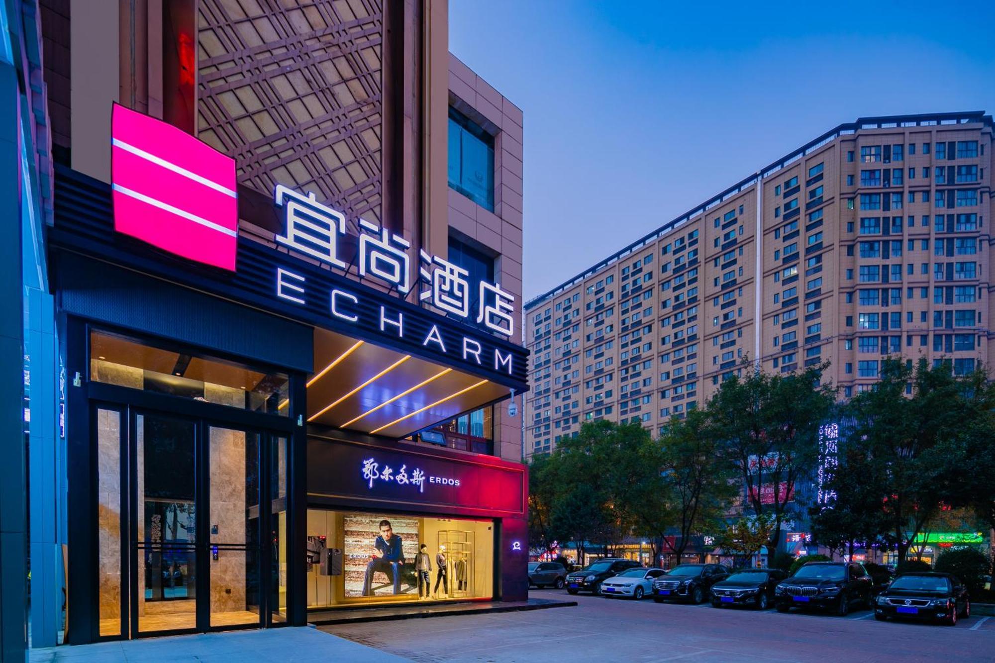 Echarm Hotel Xi'An Big Wild Goose Pagoda Datang Nocturnal City Branch Exterior photo